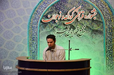جشنواره قرآنی کودک و نوجوان در تبریز