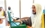 Début du 46e concours coranique de l'Arabie Saoudite
