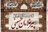 تکریم خادمان حسینی، پاسداشت میراث عاشورایی زنجان است