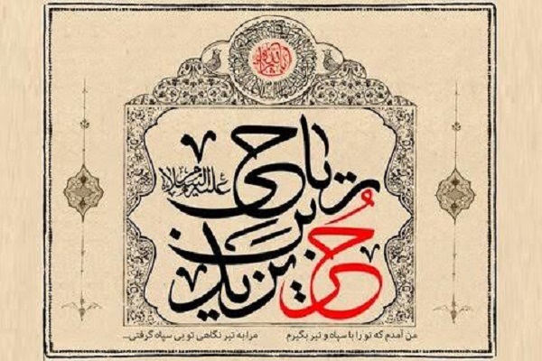 ب ب