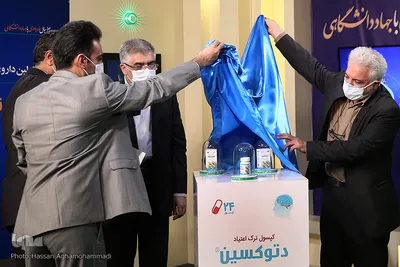 مراسم رونمایی از کپسول «دتوکسین» اولین داروی گیاهی ترک اعتیاد در ایران که به همت محققان پژوهشکده گیاهان دارویی جهاددانشگاهی تولید شده است.