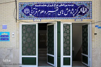 سفر محسن جوادی، معاون فرهنگی وزیر فرهنگ و ارشاد اسلامی به یزد