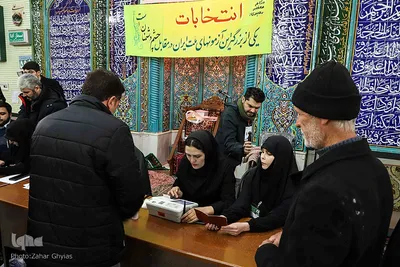 انتخابات دوازدهمین دوره مجلس شورای اسلامی