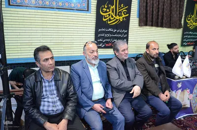 افتتاحیه مسابقات قرآن کریم مسجد جامع حکم آباد تبریز