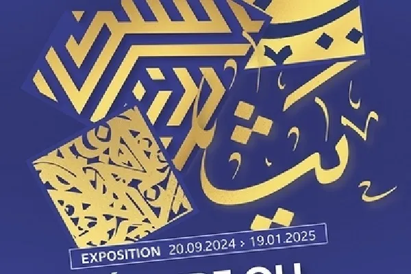 France : une exposition d'écriture arabe au musée de l'Institut du monde arabe