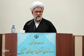 همایش فرصت‌های تحول در سازمان قضایی نیروهای مسلح در شهرستان قم