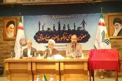 مطالبة بتأسيس مركز دراسة الحركات الدينية في إیران
