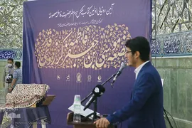 مراسم رونمایی از کتاب عکس «خواهر خورشید»/ قم