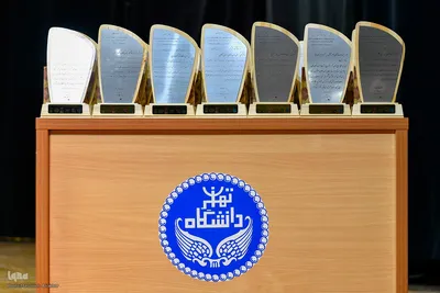 همایش منابع طبیعی و مسئولیت اجتماعی‎