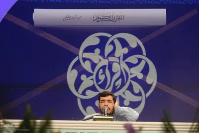 ششمین شب مسابقات سراسری قرآن در بخش آقایان
