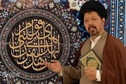 تلاوة القرآن هي الرسالة العالمية لليلة عاشوراء
