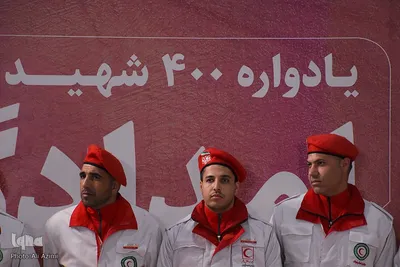اولین یادواره ۴۰۰ شهید امدادگر دفاع مقدس اصفهان