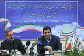محمد مخبر، بطحائی 