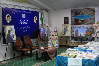 هفدهمین نمایشگاه قرآن کریم خراسان جنوبی
