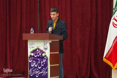 همایش تجلیل از حافظان قرآن مؤسسه ثامن‌الائمه (ع)