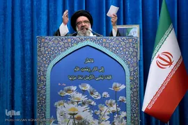 ۲ فروردین‌ماه نخستین آیین عبادی و سیاسی نماز جمعه سال ۹۸، به امامت حجت الاسلام والمسلمین سید احمد خاتمی، امام جمعه موقت تهران در مصلی امام‌خمینی(ره) برگزار شد.