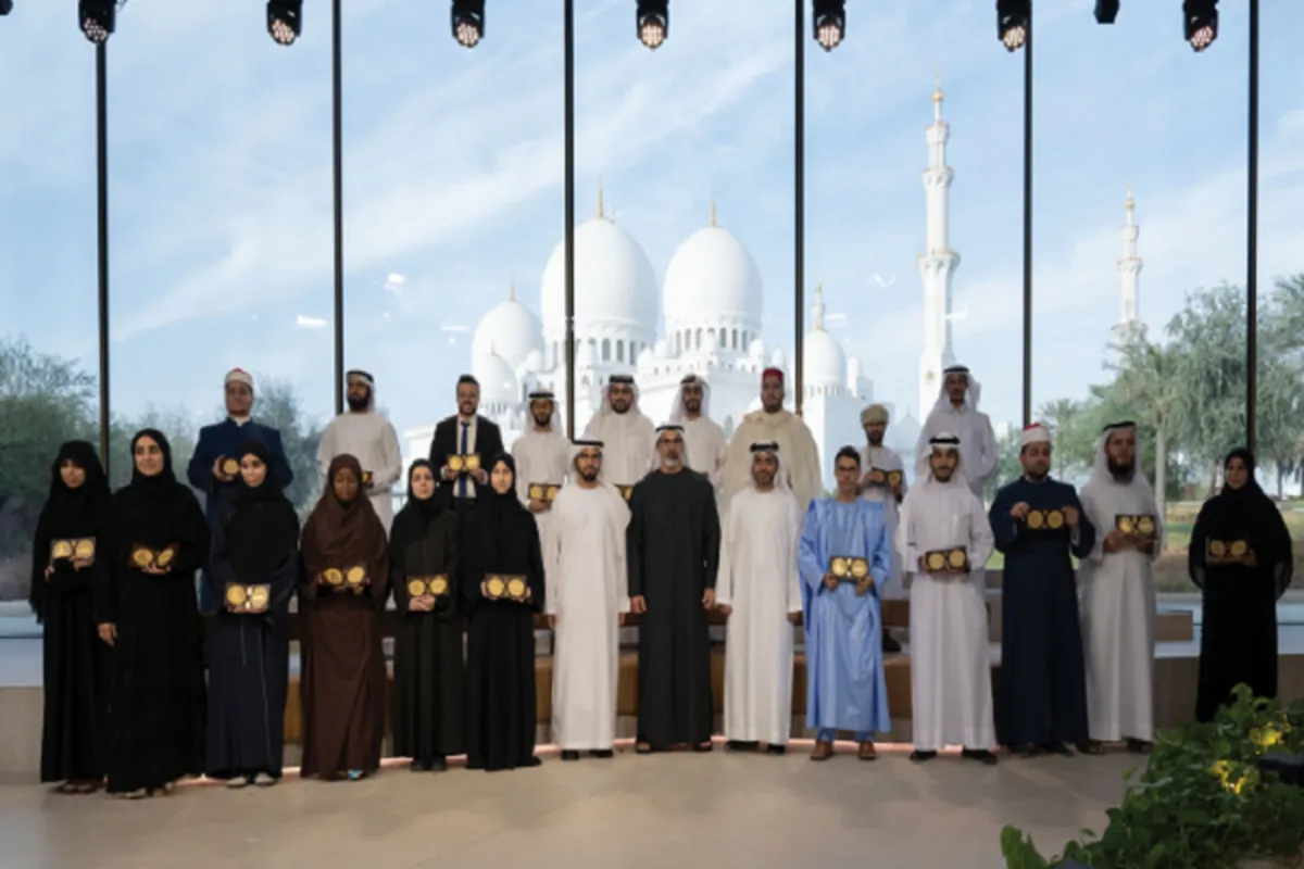 Quran Award Winners Urged to Embody Quranic Values in Their Lives