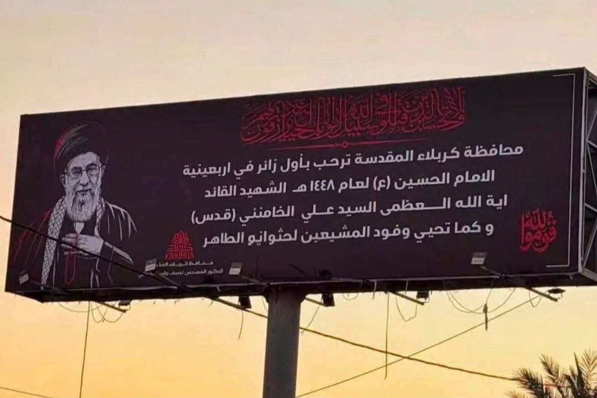 كربلاء تحتضن