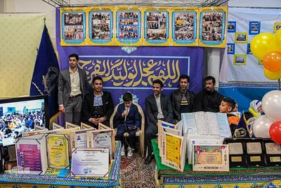 نمایشگاه بین‌المللی قرآن در مشهد