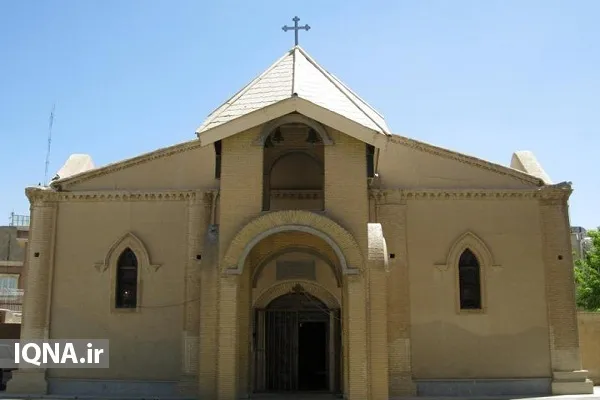 ناقوس کلیسای مسروپ اراک نواخته شد