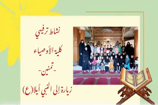 طلاب 