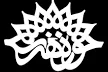 برگزاری نشست «با اربعین تا قدس» در حوزه هنری