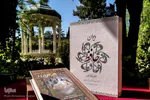 به مناسبت ۲۰ مهرماه یادروز حافظ شیرازی‎‎