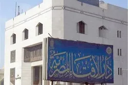 دارالافتاء مصر کی جانب سے اهل بیت(ع) کی عظمت پر تاکید