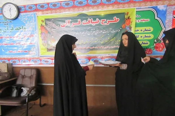 اجرای طرح «تلاوت قرآن کریم به یاد شهدا» در چهارمحال و بختیاری