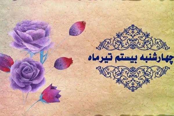 شماره 12/ مسابقه پیامکی «بشارت ۱۴۵۲»