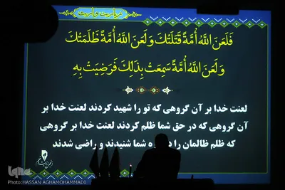 دومین شب از سلسله نشست های «عاشورا و امروز ما» در خانه اندیشمندان اسلامی