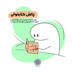 راهکارهایی برای رشد فردی و یادگیری در بحران