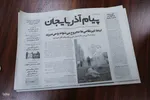 نشست هم‌اندیشی بانوان فعال رسانه‌ای و مجازی در تبریز