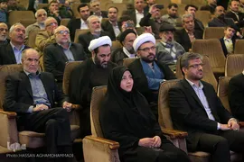 یازدهمین آئین تجلیل از حافظان کل قرآن کریم مرکز آموزش قرآن آستان مقدس حضرت عبدالعظیم حسنی (ع)