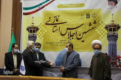 ششمین اجلاس استانی نماز استان فارس‎