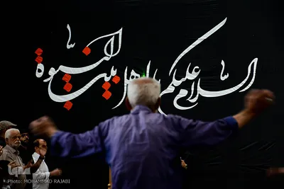 عزاداری شهادت امام جعفر صادق(ع) در محلات