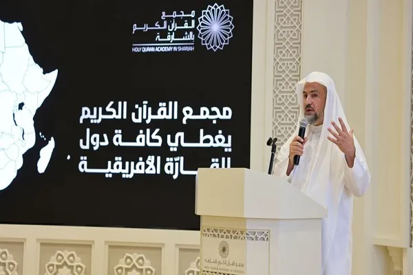 الإمارات: مجمع القرآن بالشارقة يحتفي بوصول أنشطته إلى 140 دولة