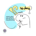راهکارهای حفظ تعادل ذهنی در بحران
