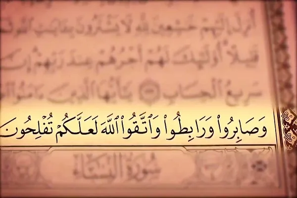 شرط استمرار حیات جامعه پساانقلاب