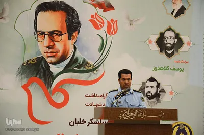 مراسم گرامیداشت سالگرد شهادت امیر سرلشکر خلبان شهید جواد فکوری و همرزمانش