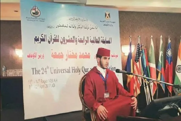 Misrin beynəlxalq Quran yarışlarında 70 ölkə iştirak edəcək