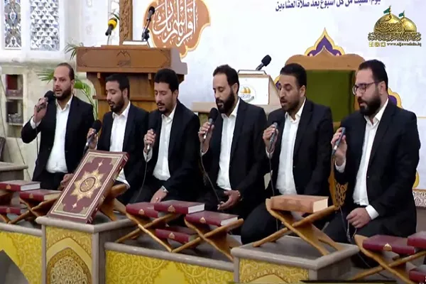 محفل قرآنی «ترنم‌های آسمانی» در حرم امام کاظم(ع) + عکس