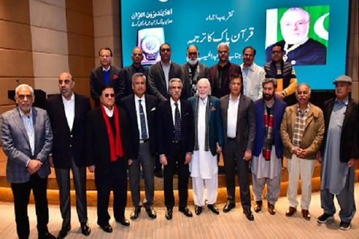 Pakistani Senator’s Quran Translation Unveiled in Islamabad