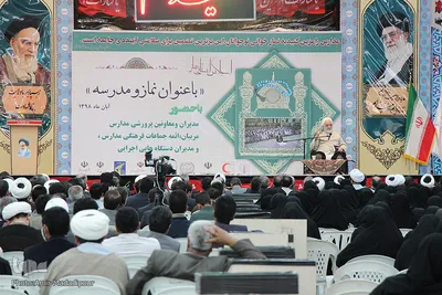 پنجمین اجلاس سراسری نماز در خراسان جنوبی
