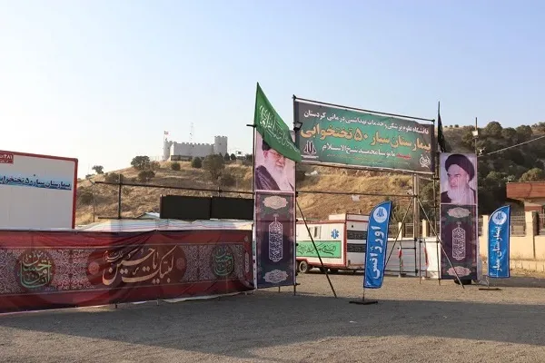 مراجعه ۷۳ زائر به بیمارستان سیار دانشگاه در مرز باشماق