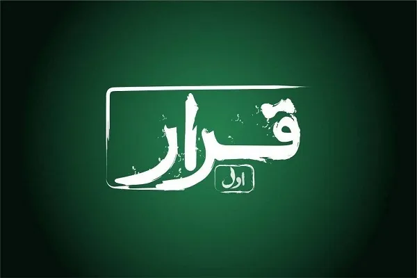 اکران فیلم‌های کوتاه از ۱۶ خرداد در سینماهای کشور