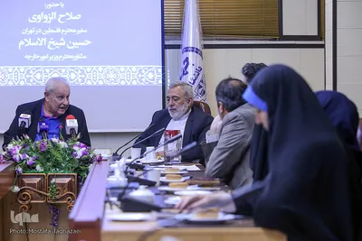 نشست بررسی ابعاد «معامله قرن»
