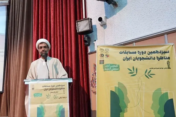 برگزاری مناظرات دانشجویی تمرینی برای شناخت حق و حقیقت است