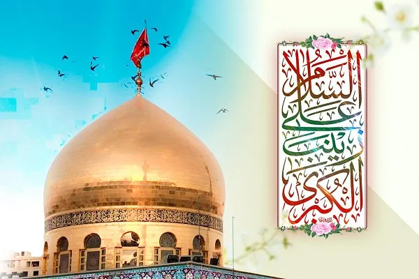 مولدُ العفّة وناموس الكبرياء وفخر المخدرات الحوراء زينب (عليها السلام)