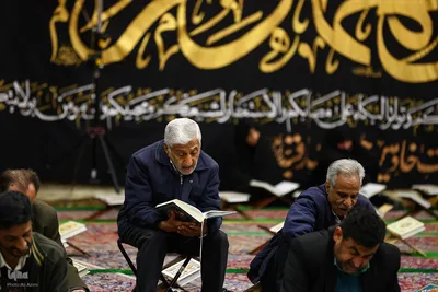 آیین جزءخوانی قرآن کریم در حسینیه رضوی اصفهان